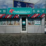 Офис туристического агентства "На Каникулы"